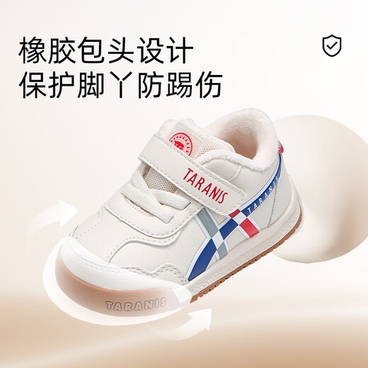 Tyrannis winter toddler shoes plus velvet to keep warm baby boys' shoes girls' baby shoes soft sole functional shoes white/blue/red 25