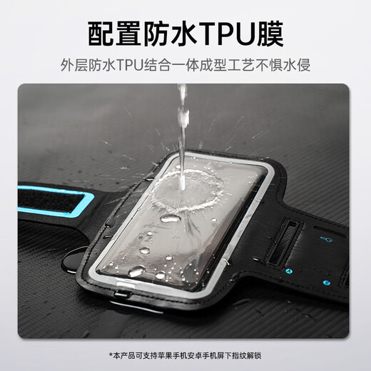 BIAZE running sports mobile phone armband bag, men's and women's outdoor cycling arm bag mobile phone protective cover, suitable for Apple/Huawei/Xiaomi under 6.1 inches JK118-Black