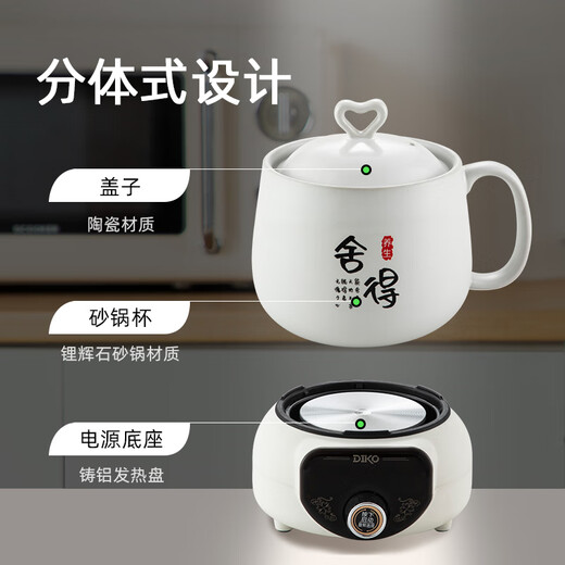 Baicaotang health pot ceramic split mini teapot office health electric stew cup flower tea maker small electric hot water cup hot milk artifact one person cooking porridge kettle health cup white 1L ceramic cup