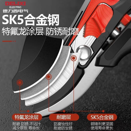 DELIXI ELECTRIC gardening scissors, branch cutting scissors, floral scissors, garden thick tree branch flower grafting scissors, Red Wolf 8-inch + large folding saw + waist box