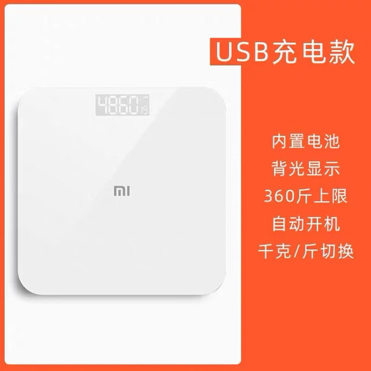 Xiaomi (MI) Mijia Weight Scale Home 2 Healthy Weight Loss Scale Accurate Human Body Electronic Scale USB Rechargeable Sub-scale Fat Scale Accurate Xiaomi Weight Scale 2 Rechargeable Model 26x26