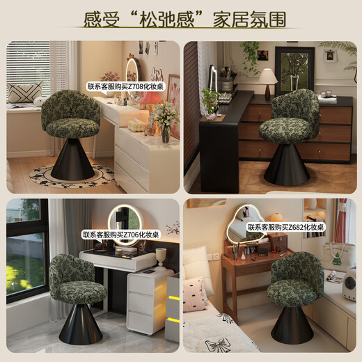 Menile French retro makeup chair cloakroom light luxury makeup stool small apartment rotatable dressing table back chair Senyu green | 360 rotation skin-friendly velvet