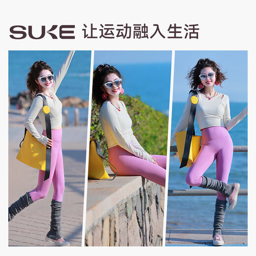 Sculpture SUKE slim yoga clothing top for women autumn and winter new style with chest pad running Pilates training fitness sports long sleeves