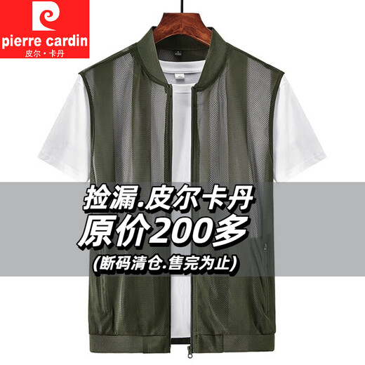 Pierre Cardin ultra-thin breathable mesh vest fashionable multi-pocket 2025 summer loose stand-up collar comfortable quick-drying thin jacket trendy gray thin XL (recommended 135-150Jin Jin equals 0.5 kg)