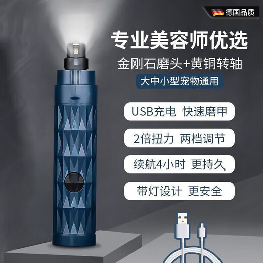 CLCEY German Pet Nail Grinder Electric Pet Polishing Rechargeable Cat Nail Clipper Artifact Kitten Catch Novice Pliers Blue Enhanced Model with Light 500mA+ Replacement Grinding Head