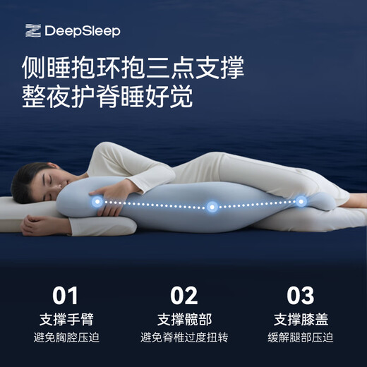 Made in Tokyo, deep sleeping humanoid pillow, body-length pillow, side sleeping pillow with legs, removable and washable