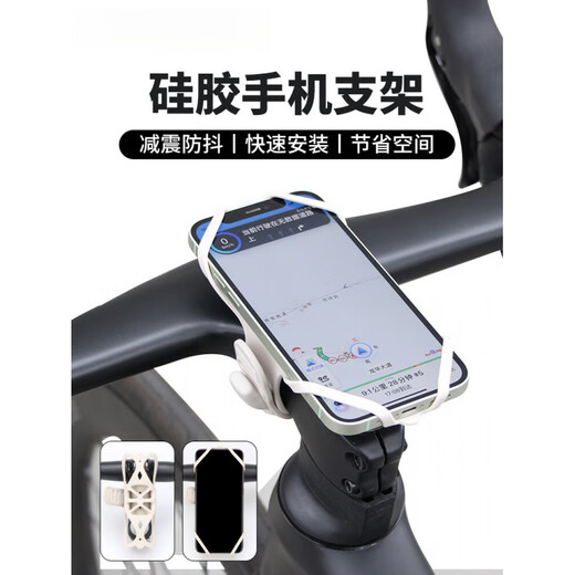 He Jiagong silicone mobile phone strap mobile phone holder bicycle mountain bike road handlebar integrated handlebar P9-orange