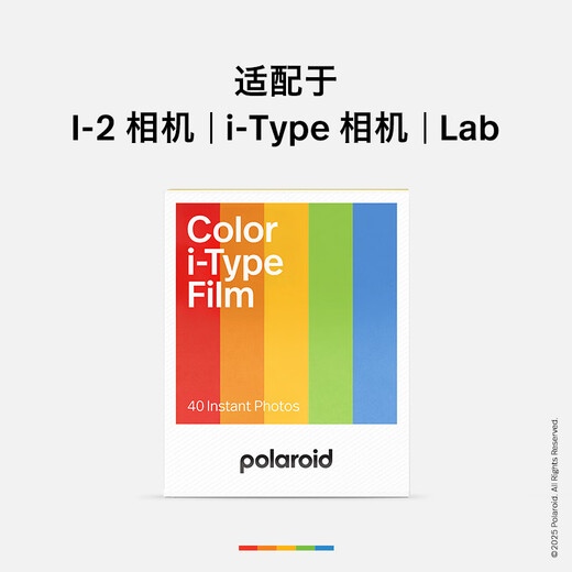 Polaroid i-Type instant camera photo paper, retro film, only available in I-2&Now&Now+&Lab, October 25 i-Type white frame five-pack (40 photos)