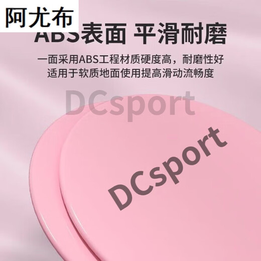 Sliding plate fitness home yoga Pilates climbing running sliding mat core training sliding plate abdominal muscle sliding plate Pilates plate blue pair