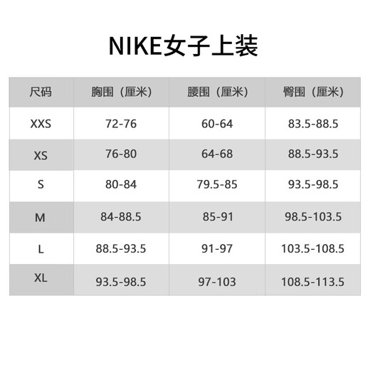 NIKE Women's Spring and Autumn Hooded Jacket Casual Sports HJ0941-133 Sail White M