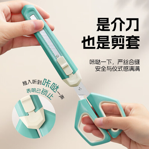 Ciseaux Wang Mazi, couteau d'art pour découper le papier fait à la main pour le bureau et la maison, couteau ouvre-boîte express, multifonction deux en un