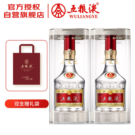 Wuliangye Puwubadai Luzhou-flavor liquor 52% 500ml*2 double bottles shipped randomly by year