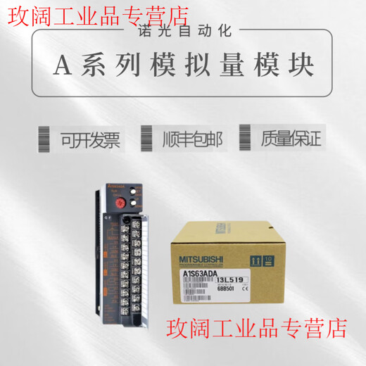 MITSUBISHI A1S68AD A1S68DAI A1S62DA DAV A1S63ADA A1S64AD A A1S64AD