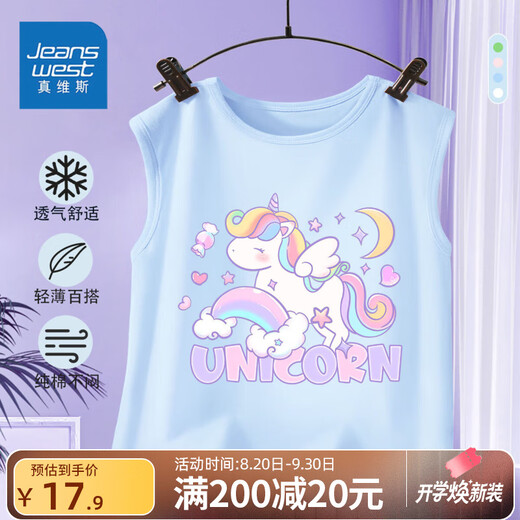 Jüdische Mädchen westen Kinder im Sommer tragen reine Baumwoll-Hosenträgerweste mittelgroße Kinder modische und stilvolle ärmellose T-Shirt [Modetrend WSS] Pink CJD757 140