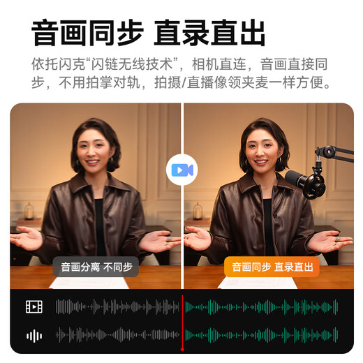 Flash Wireless Microphone Dynamic Radio Microphone Camera Live Broadcast Computer Mobile Phone Recording Noise Reduction Desktop Microphone Game Short Video Karaoke Professional Microphone Flash PD200W PD200W Cantilever Model (Computer/Android + Apple 15 and above)