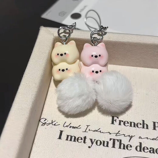 Cute stacked puppy mobile phone chain pendant, sweet girly heart fur ball pendant, keychain, school bag decoration, small pendant, puppy mobile phone chain - yellow - 1 piece (bulk)