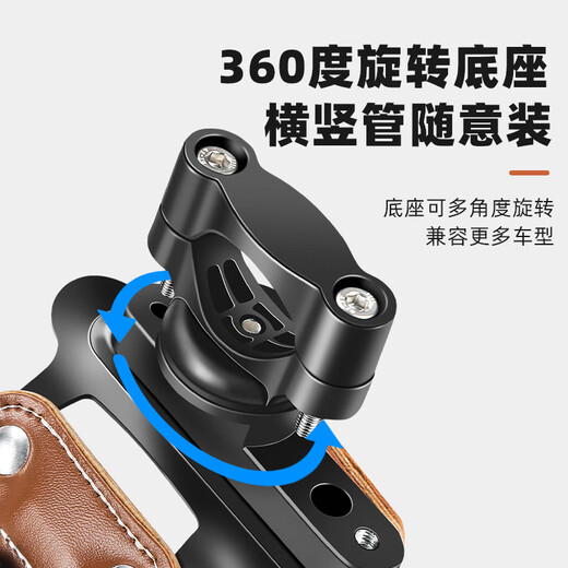 Wan Qinshan electric battery motorcycle water cup holder bumper guard mountain road bicycle water bottle rack coffee riding retro water bottle rack without base black