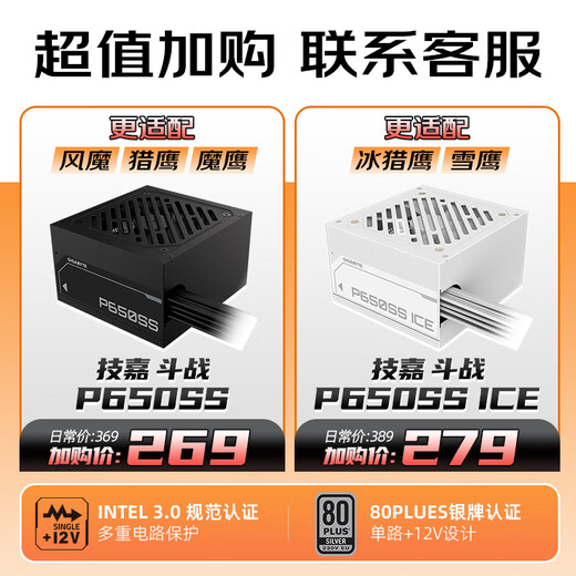 Видеокарта Gigabyte RTX 5060Ti 16G 8G Настольный компьютер 2K Черный миф игра Deepseek Искусственный интеллект Ai Дизайнер рисования рендеринг RTX 5060Ti 16G Snow Eagle OC субфлагман с большой видеопамятью, одна видеокарта