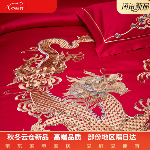 Hengyuan Hongxiang 100% Cotton Hundred Sons Figure Four-piece Wedding Festive Big Red 200 Count Pure Cotton Embroidery Descendants Quilt Wedding Celebration Dragon and Phoenix Xianghe 100% Cotton Sheet Style 2.0m Four-piece Set 100% Cotton