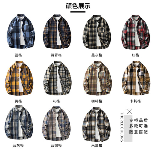 CHOCOOLATEit striped plaid long-sleeved shirt for men spring and summer new American retro casual shirt jacket navy blue XL