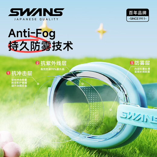 SWANS children's Japanese imported swimming goggles men's high-definition waterproof and anti-fog girls' large-frame swimming goggles swimming equipment lake blue