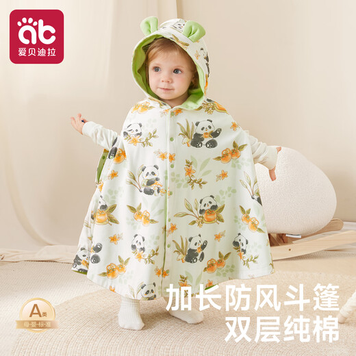 Aibedila baby cloak, autumn and winter outdoor windproof baby coat for men and women, thickened plus velvet quilt, children's shawl for winter, upgraded pure cotton autumn and winter cloak, Pangda Orchard, length 47cm (excluding cap length)
