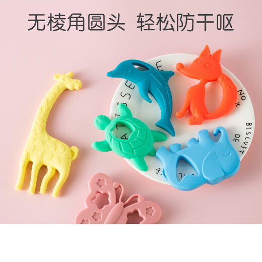 AVENT Baby Teether Newborn 0-2 years old 1 baby can grab and bite and enjoy soothing and anti-eating hand toys during the teething period 1 piece Animal series 6 pieces in a pack 1 pack