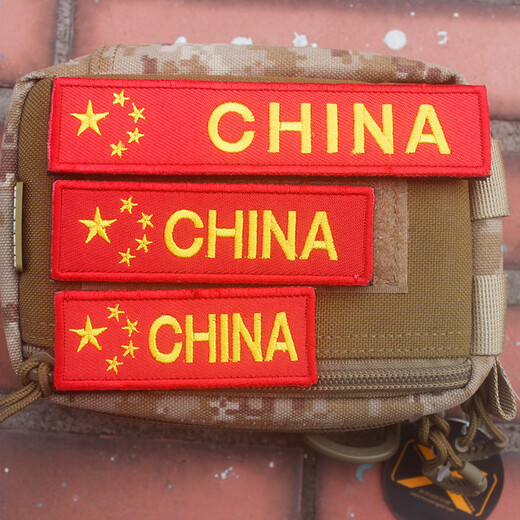 Xushansi China Velcro Badge Long Clothes Label Armband Tactical Morale Badge Badge Backpack Sticker Round 5CM