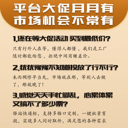 Yusenyi Express Cabinet Station Intelligent Self-pickup Cabinet Area Yi Express Cabinet Storage Cabinet WeChat Cainiao Station Storage Sub-cabinet Door