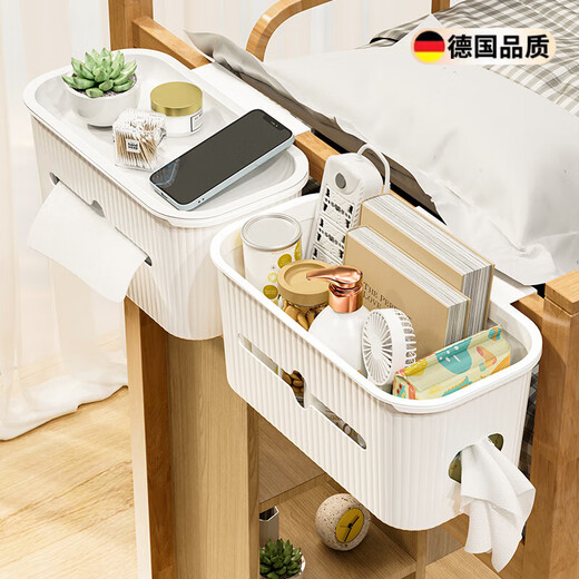 Jingga bedside hanging basket student dormitory bedside storage rack on the bed mobile phone storage crib diaper hanging bag white without cover one pack
