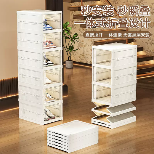 Yusenyi transparent shoe box storage box household door folding shoe cabinet multi-layer simple shoe rack rental shoe storage artifact 1 column 4 layers 4 doors 1 column 4 layers 4 doors