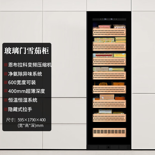 EREMITE 400 depth ultra-thin embedded red wine cabinet constant temperature wine cabinet beverage cabinet tea refrigerator wine storage cabinet sideboard wine cabinet 1.79 meters black glass door cigar cabinet 235L