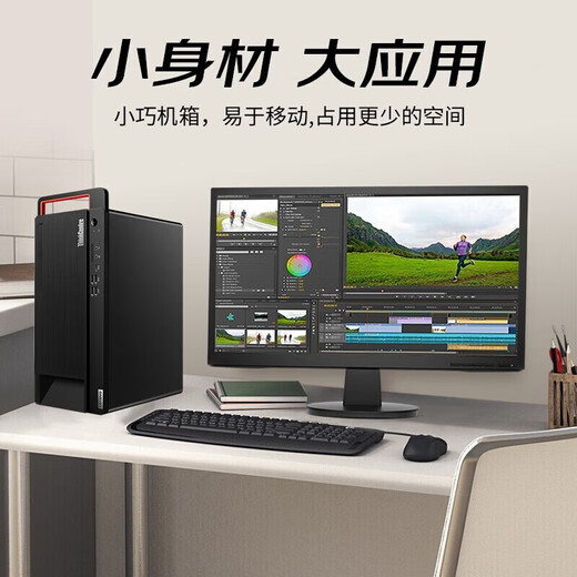 Lenovo Kaitian M99h G1t Domestic Xinchuang commercial office DeepSeek deployment desktop computer server small host customized on demand supports Win7 Kirin V10 desktop + WPS + OFD + antivirus + 23.8 inches Haiguang 3350丨16G丨256G solid state +1T丨2G independent display