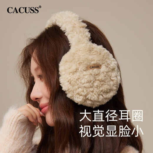 CACUSS earmuffs women's plush warm earmuffs cycling ear protection cold and antifreeze ear warm foldable earmuffs khaki