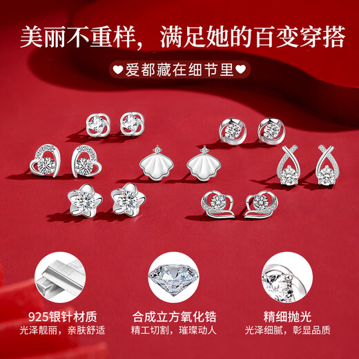 Lao Fengxiang Zhou Zhou earrings for girls, sterling silver earrings, one week light luxury high-end anniversary birthday gift for girlfriend and wife, selected rose gift box * 7 pairs (delivered next day)