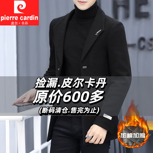 Pierre Cardin autumn and winter woolen woolen coat men's thickened suit Korean style trendy men's mid-length windbreaker woolen coat men's gray thickened XL (recommended 120-135Jin Jin equals 0.5 kg)