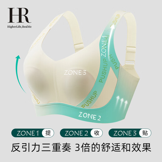 Helena (HR) rabbit ears cup of underwear women's big breasts show small bra, steel ring, semi -liquid bra, cream white m