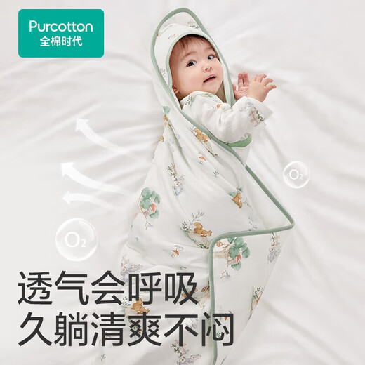 Pure Cotton Era (PurCotton) Baby Cover Pure Cotton Baby Cover Delivery Room Swaddle Quilt Cover Single Towel Sleeping Bag Insulated and Breathable Autumn and Winter Autumn and Winter Style Yunzhong Amusement Park 80 80cm