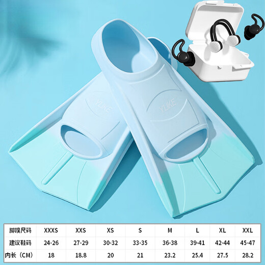Zailu swimming fins silicone short style training tool for men and women, light blue and sky blue earplugs and nose clip set M M2XS27-29, inner length 18 points 8c