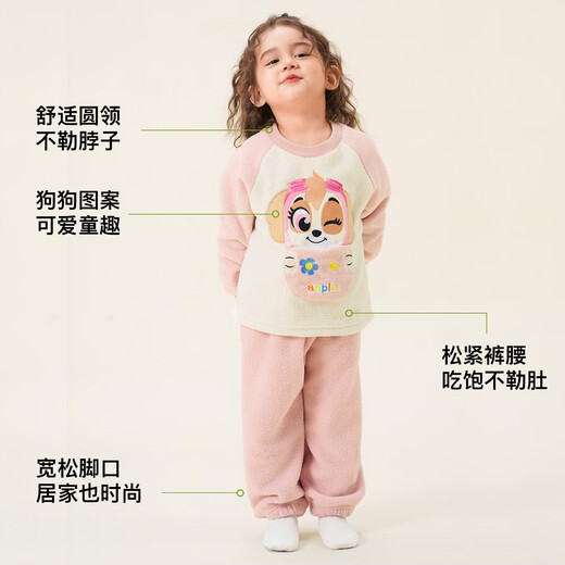 Wangwang team made great contributions to children's home clothes set, coral velvet pajamas, autumn and winter baby home and outdoor clothes, boys' pajamas, navy blue 110