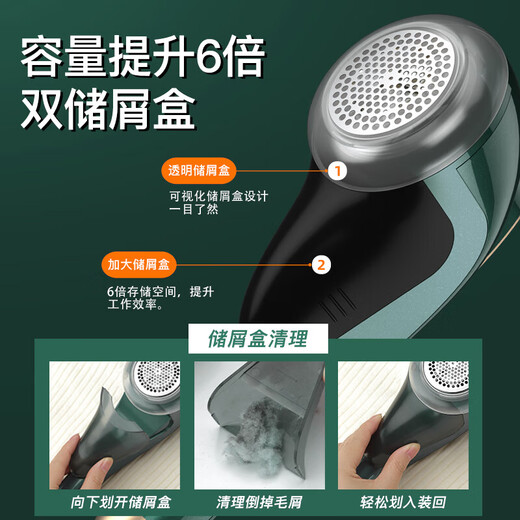 Bellade hair ball trimmer rechargeable shaver hair remover hair stick remover hair remover clothes shaving ball pilling remover hair ball remover artifact dark green high power model + 1 blade 2 blades