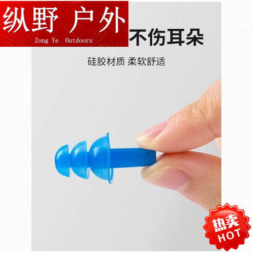 Kaooseen Swimming Nose Clip Earplugs Set Silicone Nose Plugs Children's Special Anti-Choking Adult Diving Earplugs Anti-Black Universal Soft Silicone 1 Nose Clip + 2 Ears