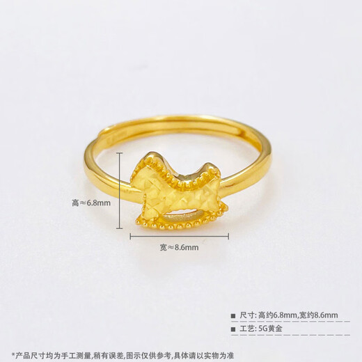 Yayi Pure Gold Ring Crushed Ice Carousel Female Ring Gold Ring Zodiac Horse Zodiac Year Gift for Girlfriend and Wife Ring/Approx. 2.94g