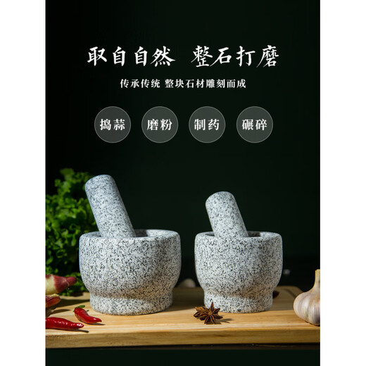 Fat Donglai's same garlic pounder natural stone mortar Chinese medicine grinder bluestone garlic press garlic mortar household black flower stone pier medium polished model + lid