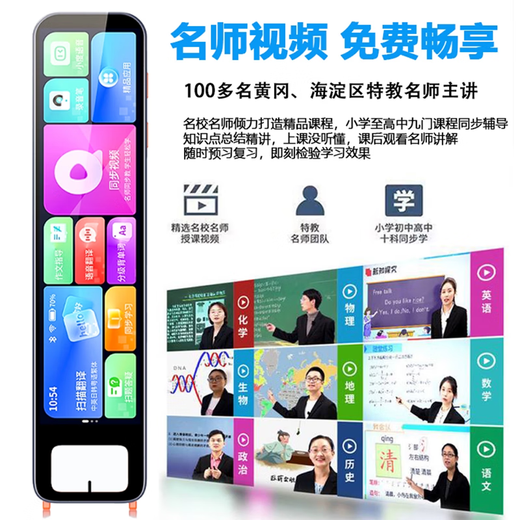 Alpha Youjia Point Reading Pen AI Intelligent General Learning Electronic Dictionary Pen Primary School Junior High and High School English Learning Artifact Alpha Youjia Offline Translation Scanning Photo Search Question Learning Machine Exclusive Edition (Offline Translation + General Subject Learning + Question Answering) 256GB