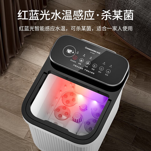 Changhong live model foot bath tub fully automatic foot washing heated foot bath bucket massage foot bath household electric constant temperature Mid-Autumn Festival gift practical for parents and elders men 43CM exclusive model red and blue light to kill certain bacteria + surf massage + anti-leak electric black practical Mid-Autumn Festival birthday gift for elders, parents, parents