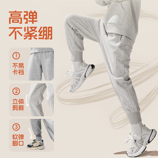 真维斯女童加绒裤子秋冬2025新款儿童运动裤保暖长裤洋气中大童冬装卫裤