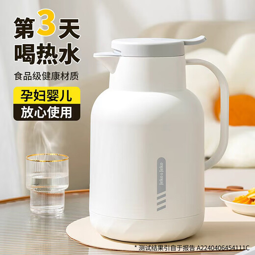 JEKO&JEKO thermos kettle home thermos kettle thermos bottle dormitory student boiling water bottle Pelican 1.3L moonlight white