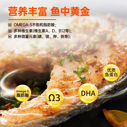 Yunchu Life imported fresh middle section of salmon steak from Norway, whole round cut Atlantic salmon, fresh fish 2Jin Jin is equal to 0.5kg