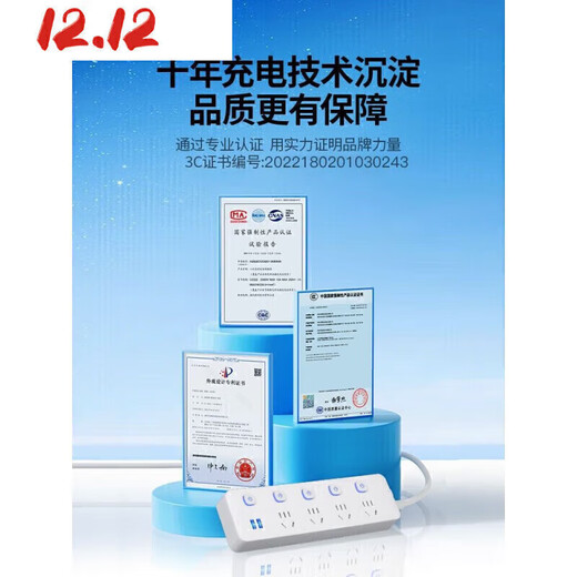 Xiaomi Youpin plug-in board with cord for student dormitory multi-functional socket panel multi-hole slot row 28 holes 8 sockets 1.8 meters